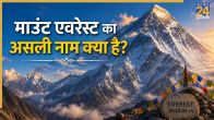 Mount Everest Original Name