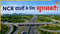 Delhi Mumbai Expressway 9km urban link