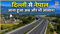 Shamli Gorakhpur Expressway