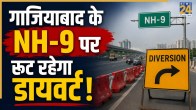 Ghaziabad NH9 traffic
