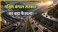 West Bengal 7 new highways projects