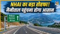 NHAI approved Bareilly Haldwani