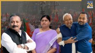 Bihar Cabinet Expansion