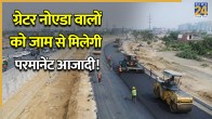 Relief from traffic congestion at Tilpata Roundabout.