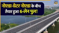 Noida Greater Noida Link Bridge