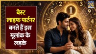 Numerology
