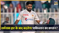 Babar Azam