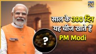 PM Modi Eats this superfood