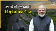 Lucknow Kanpur Expressway