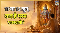 Parama Ekadashi 2026 Date and Time
