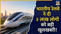 Ahmedabad-Dholera Semi High-Speed Line Gets Green Signal