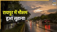 Raipur Weather Update