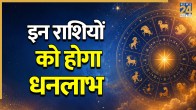 Chandra Gochar