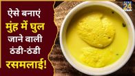 Rasmalai Recipe