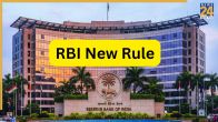 RBI New Rule