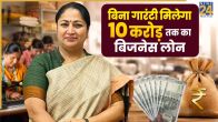 Delhi Women Loan Scheme