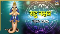Rahu Gochar 2026