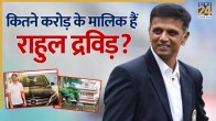 Rahul Dravid Net Worth
