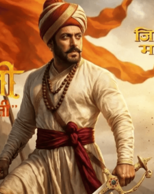 राजा शिवाजी कब रिलीज हुई थी