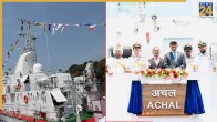 Indian Coast Guard, ICG Achal, Goa Shipyard Limited, Atmanirbhar Bharat, Maritime Security