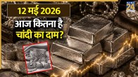 Silver Rate Live Today