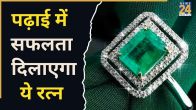 Gemstone Benefits