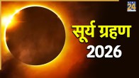 Solar Eclipse 2026