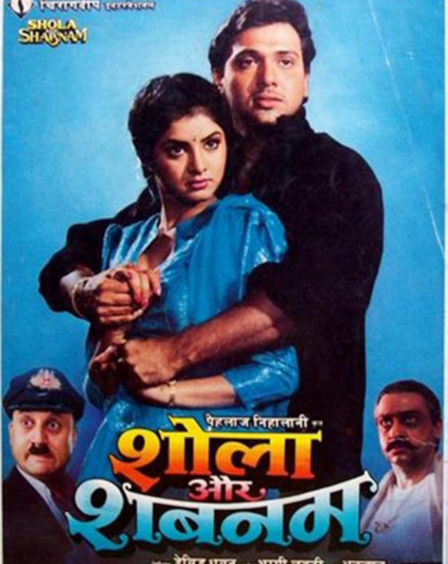 शोला और शबनम