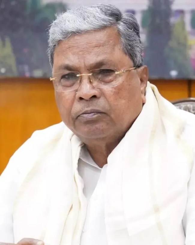 सिद्धारमैया को कितनी पेंशन मिलेगी?