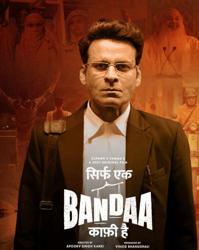 सिर्फ एक बंदा काफी है