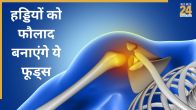 Foods For Strong Bones
