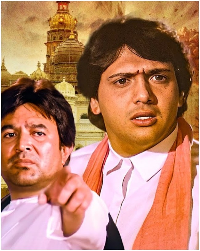 फिल्म की स्टारकास्ट