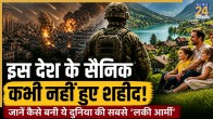 Switzerland Army Neutrality Policy