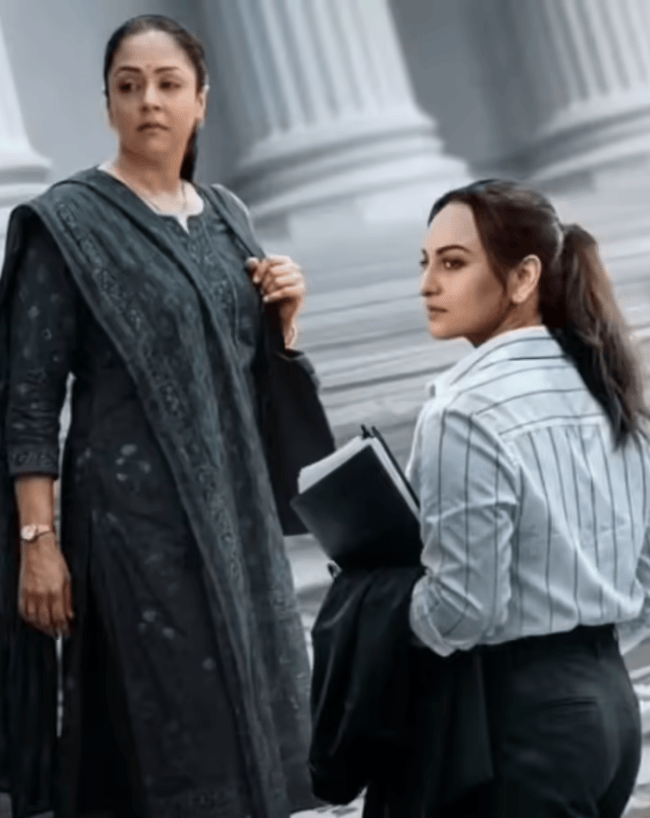 सिस्टम फिल्म