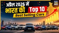 Best Selling Cars In India April 2026