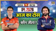 SRH vs RCB IPL 2026