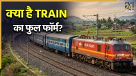 Indian Railways