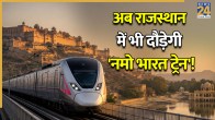 Delhi Alwar Namo Bharat