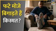 Torn-Socks-Astrology