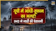 UP Weather 27 May