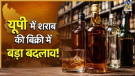 Up Liquor Shop Timing Change