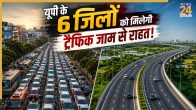 UP Government Plans Crore Six Lane Circular Expressway