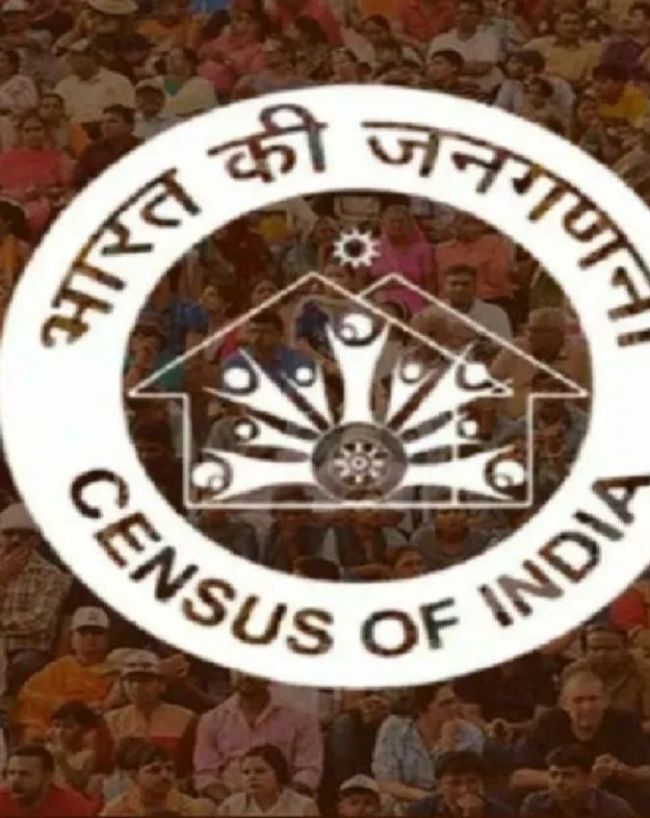 अब तक जनगणना में कितनी आबादी?