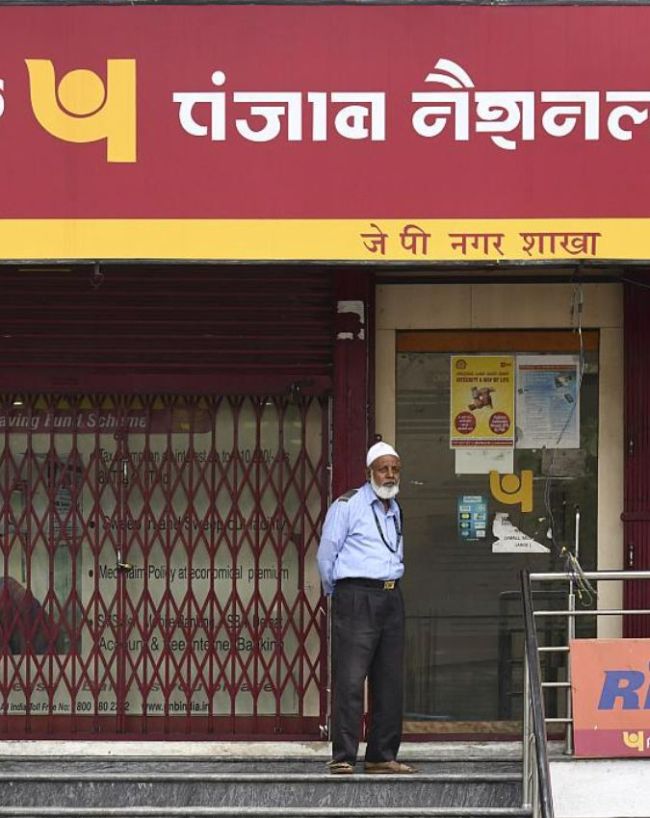मुहर्रम पर बैंकों में छुट्टी