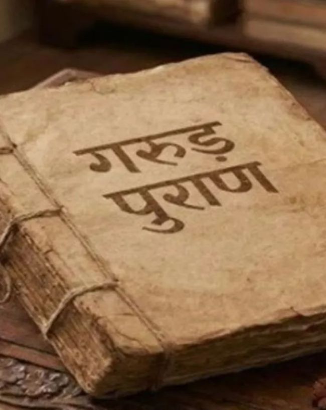 कौन कर सकता है अंतिम संस्कार?