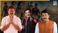 stars who choose politics