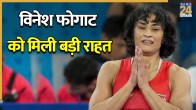 Vinesh Phogat