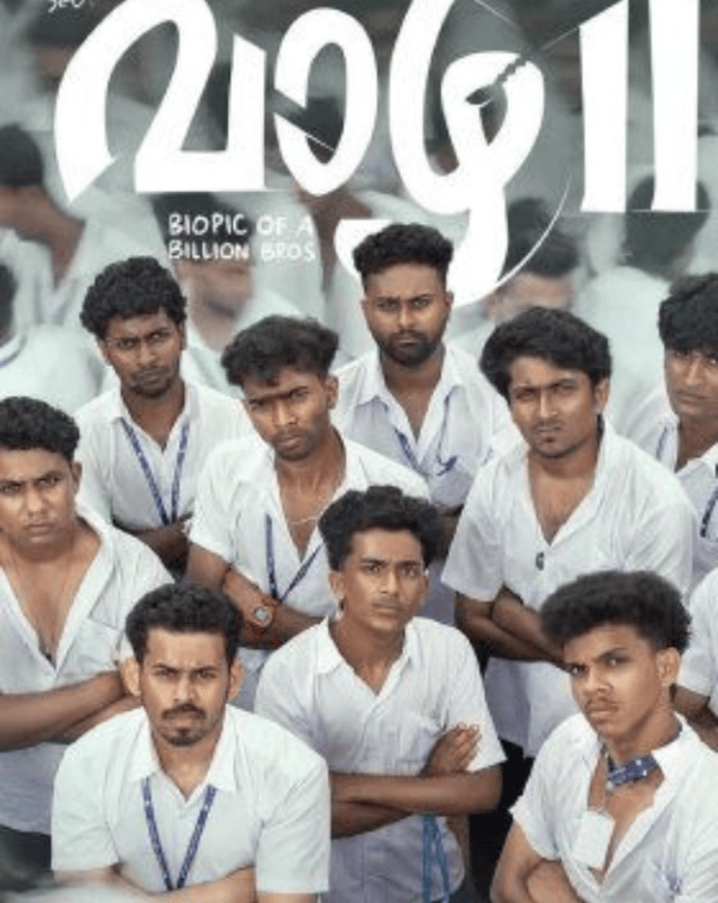 वाझा 2