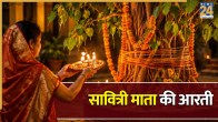 Vat Savitri Mata ki Aarti