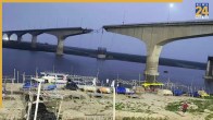 Vikramshila Bridge Collapse